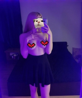 Катерина